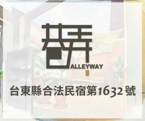 Alleyway Homestay